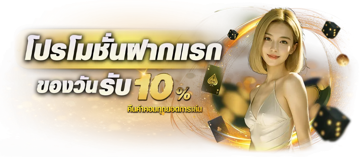 pgbet888-โปรโมชั่น